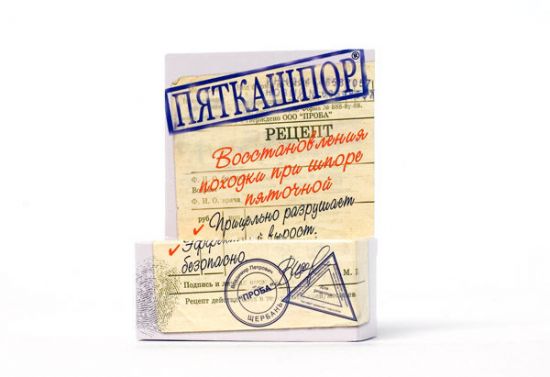 Пяткашпор